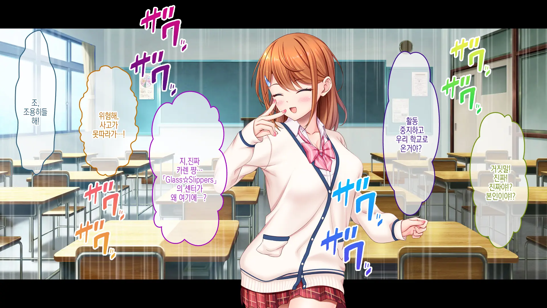 Idol To Osananajimi Ga Ore Ni Shojo O Sasagete Kita! ~Cinderella Girl To Gakuen MissCon 1-I Ga Ore No Chinko O Toriau Sankaku Kankei~ | 아이돌과 소꿉친구가 내게 처녀를 바쳐왔다! ~신데렐라 걸과 학원 미스 콘테스트 1위가 내 자○를 두고서 삼각관계~